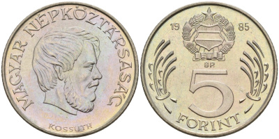 Венгрия 5 форинтов 1985 Лайош Кошут KM 635 медно-никель 4150-637