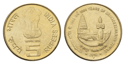 Индия 5 рупий 2010 1000 лет храму Брихадишварар KM 378 никель латунь UNC 4119-913