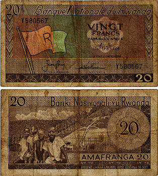 Руанда 20 франков 1969 15 марта 1969, флаг, дети, ГЭС Pick 6 а бумага 8588-82-1-1
