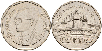 Таиланд 5 батов 2000 BE2543, король Рама IX, дворец KM 219 медь плакированная медно-никелем 4142-536