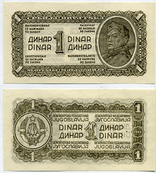 Югославия 1 динар 1944 тонкая бумага, без защитной полосы, Демократическая Федеративная Югославия Pick 48 a бумага UNC (пресс) 8614-25-3-1