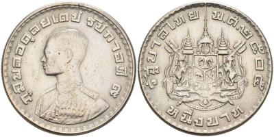 Таиланд 1 бат 1962 BE 2505, король Рама IX, молодой портрет KM 84 медно-никель 4571-627