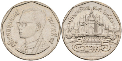 Таиланд 5 батов 2000 BE2543, король Рама IX, дворец KM 219 медь плакированная медно-никелем 4142-536