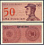Индонезия 50 сенов 1964 доброволец Pick 94 a бумага 7554-27-3-2