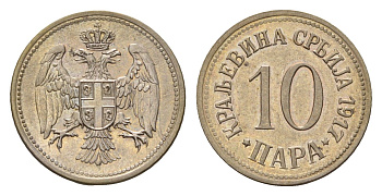 Сербия 10 пара 1917 Пётр I Карагеоргиевич (1903-1918) KM 19 медно-никель UNC 1528-911
