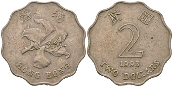 Гонконг 2 доллара 1993 KM 64 медно-никель 4604-1233