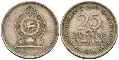 Шри-Ланка 25 центов 1975 KM 141.1 медно-никель 4567-212