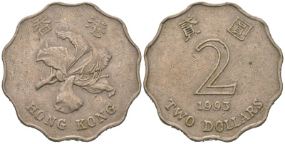 Гонконг 2 доллара 1993 KM 64 медно-никель 4604-1233