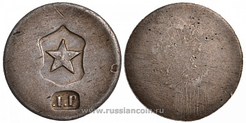 Чили 1 песо 1859 революция KM 2.2 серебро 00-804-28