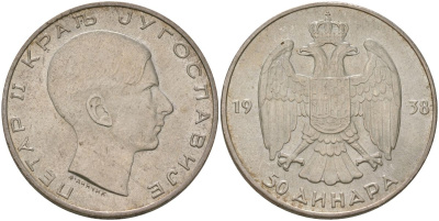 Югославия 50 динаров 1938 Петр II (1934-1945) KM 24 серебро 4587-841
