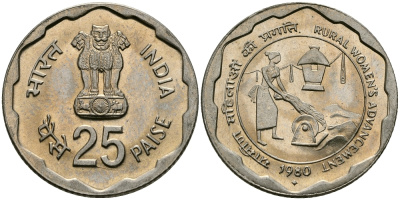 Индия 25 пайсов 1980 улучшение жизни сельских женщин KM 50 медно-никель UNC 94-436