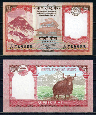 Непал 5 рупий 2017 Pick 76 бумага UNC (пресс) 2192-60-2-2