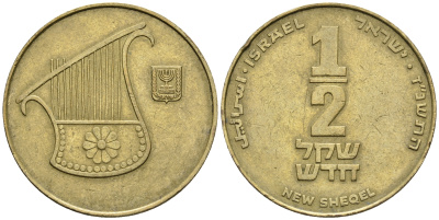 Израиль 1/2 шекеля 1997 JE 5757 KM 159 алюминиевая бронза 85-1057