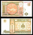 Монголия 1 тугрик 2008 Pick 61A a бумага UNC (пресс) 7148-32-2-1