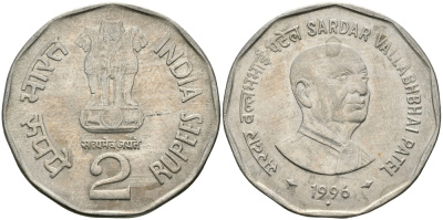 Индия 2 рупии 1996 Сардар Валлабхи Патель KM 129 медно-никель 95-527