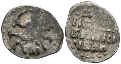 Русское Царство денга 1547-1584 Иван IV Васильевич, Московский  монетный двор, 0,34 ГР ГиК №61 серебро 262-1533