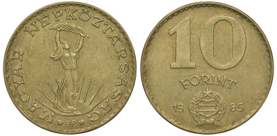 Венгрия 10 форинтов 1985 Статуя свободы KM 636 алюминиевая бронза 4131-322