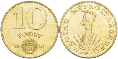 Венгрия 10 форинтов 1987 Статуя свободы KM 636 алюминиевая бронза 4521-1213