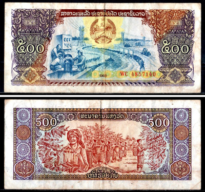 Лаос 500 кипов 1988 Pick 31 a бумага 6281-13-2-1