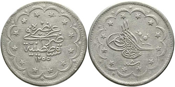 Турция 20 курушей 1846 1255/8 год, Абдул-Меджид (1839-1861), Османская Империя KM 675 серебро    603-634