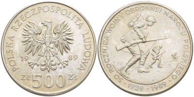 Польша 500 злотых 1989 MW, 50 лет начала второй мировой войны, поляки на фронтах KM 185, Parchimowicz 335 медно-никель 4542-1035