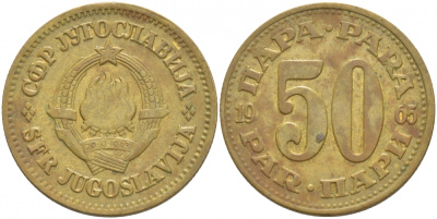ЮГОСЛАВИЯ 50 ПАРА 1965 СОЦИАЛИСТИЧЕСКАЯ ФЕДЕРАТИВНАЯ РЕСПУБЛИКА KM 46.1 латунь 4529-1135