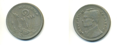 Таиланд 1 бат 1977 ВЕ2520, король Рама IX, древний корабль KM 110 медно-никель 56-1124