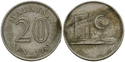 Малайзия 20 сенов 1981 здание парламента KM 4 медно-никель 4167-313