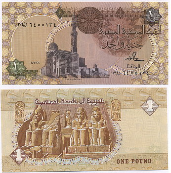 Египет 1 фунт 1986-1992 подпись 18 Pick 50d  бумага  aUNC 435-17-3-1
