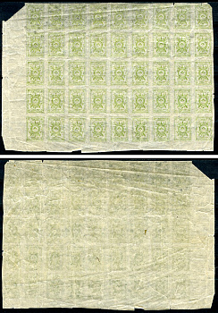 Россия, Северно-Западный район 50 копеек ND (1919) отдельный корпус Северной армии (генерал Родзянко). Светло-зеленая. Лист 45 штук Кардаков 3.3.1a    439-67-1-2