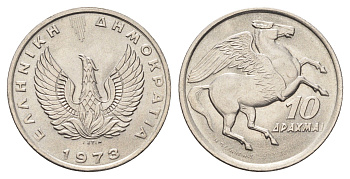 Греция 10 драхм 1973 пегас, феникс в огне KM 110 медно-никель UNC 4660-811