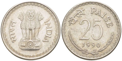 Индия 25 пайсов 1990 ромб KM 49.5 медно-никель 105-963