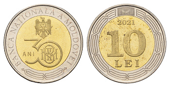 Молдавия (Молдова) 10 лей (леев) 2021 30 лет Национальному банку Молдавии KM 196 биметалл UNC 3459-736