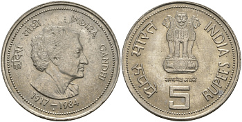 Индия 5 рупий 1985 на смерть Индиры Ганди KM 150 медно-никель aUNC 97-342