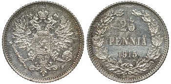 Россия для Финляндии 25 пенни 1915 S, Николай II (1894-1917) KM 6.2, Биткин 420 серебро 75-1218