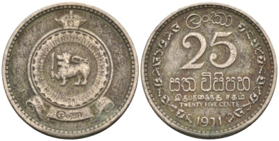 Цейлон 25 центов 1971 KM 131 медно-никель 4567-158