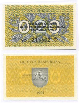 ЛИТВА 0,20 ТАЛОНА 1991 С ТЕКСТОМ Pick 30, Сергеев 7 бумага UNC (ПРЕСС) 7148-21-1-2