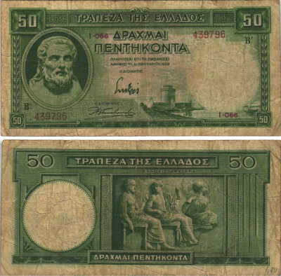 ГРЕЦИЯ 50 ДРАХМ 1939 1 ЯНВАРЯ 1939, ГЕСИОД, TDLR Pick 107a бумага 7191-52-2-1