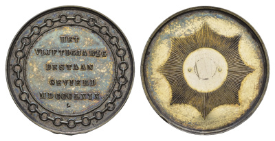 Нидерланды медаль, личная, в честь 50-летия 1869 диаметр 27 мм, вес 6,05 гр, в оригинальной красочной бархатной коробке серебро 7-7-27