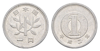 Япония 1 йена 1990 Y 95 алюминий 4632-237