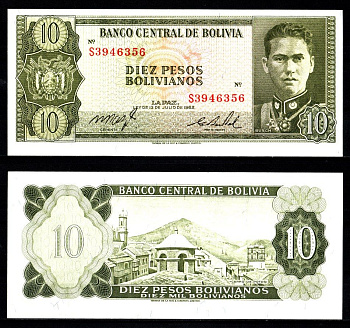 Боливия 10 боливиано 1962 Херман Буш Бесерра, Потоси
 Pick 154 a (17) бумага UNC (пресс) 7523-36-4-2
