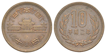 Япония 10 йен 1990 Yr. 2, Акихито (Хэйсэй) (1989 - 2019) Y 97 бронза 4629-747