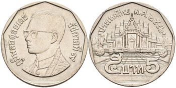 Таиланд 5 батов 1999 BE2542, король Рама IX, дворец KM 219 медь плакированная медно-никелем 4561-247
