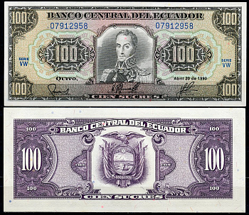 Эквадор 100 сукре 1990 Симон Боливар, 20 апреля, серия VW Pick 123 (1990 (2))  бумага  UNC (пресс) 450-39-3-2