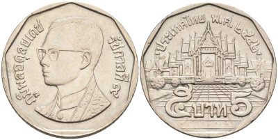 Таиланд 5 батов 1999 BE2542, король Рама IX, дворец KM 219 медь плакированная медно-никелем 4561-247