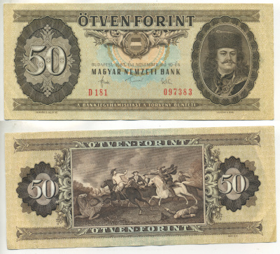 ВЕНГРИЯ 50 ФОРИНТОВ 1983 Pick 170f бумага 6317-50-4-1