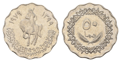 Ливия 50 дирхамов 1979 год-тип KM 22 медно-никель aUNC 4678-417