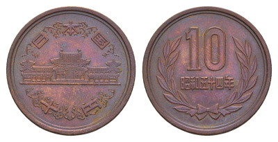 Япония 10 йен 1979 Yr. 54 Y 73a бронза UNC 4622-1223