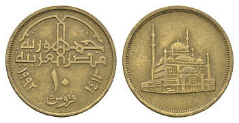 Египет 10 пиастров 1992 Мечеть Мухаммеда Али KM 732 латунь 4662-157