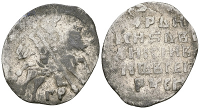 Русское Царство копейка 1547-1584 Иван IV Васильевич, Псковский  монетный двор, 0,67 ГР ГиК №79 серебро 262-149